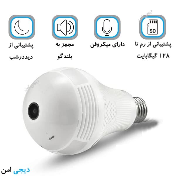 دوربین لامپی 360 درجه سیمکارتی