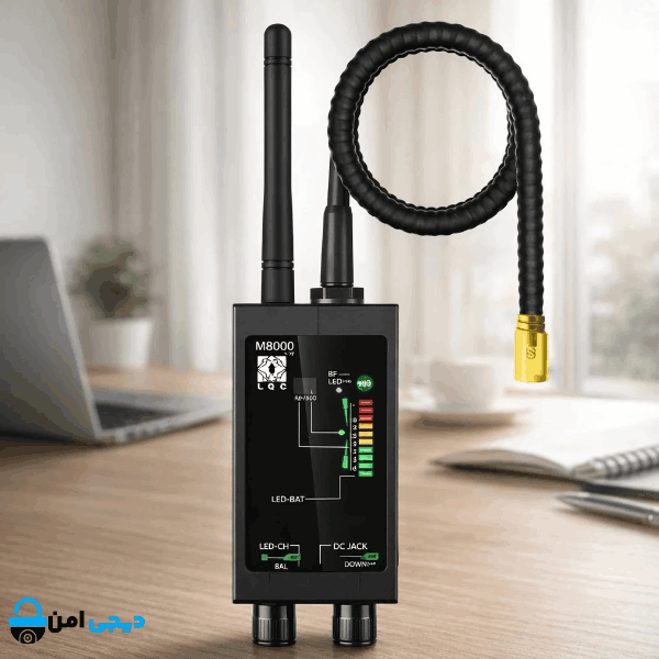 خرید دستگاه شنودیاب m8000