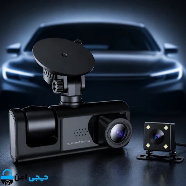 خرید دوربین خودرو سه لنز C309