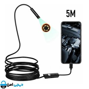 قیمت دوربین شلنگی باسیم 5متری